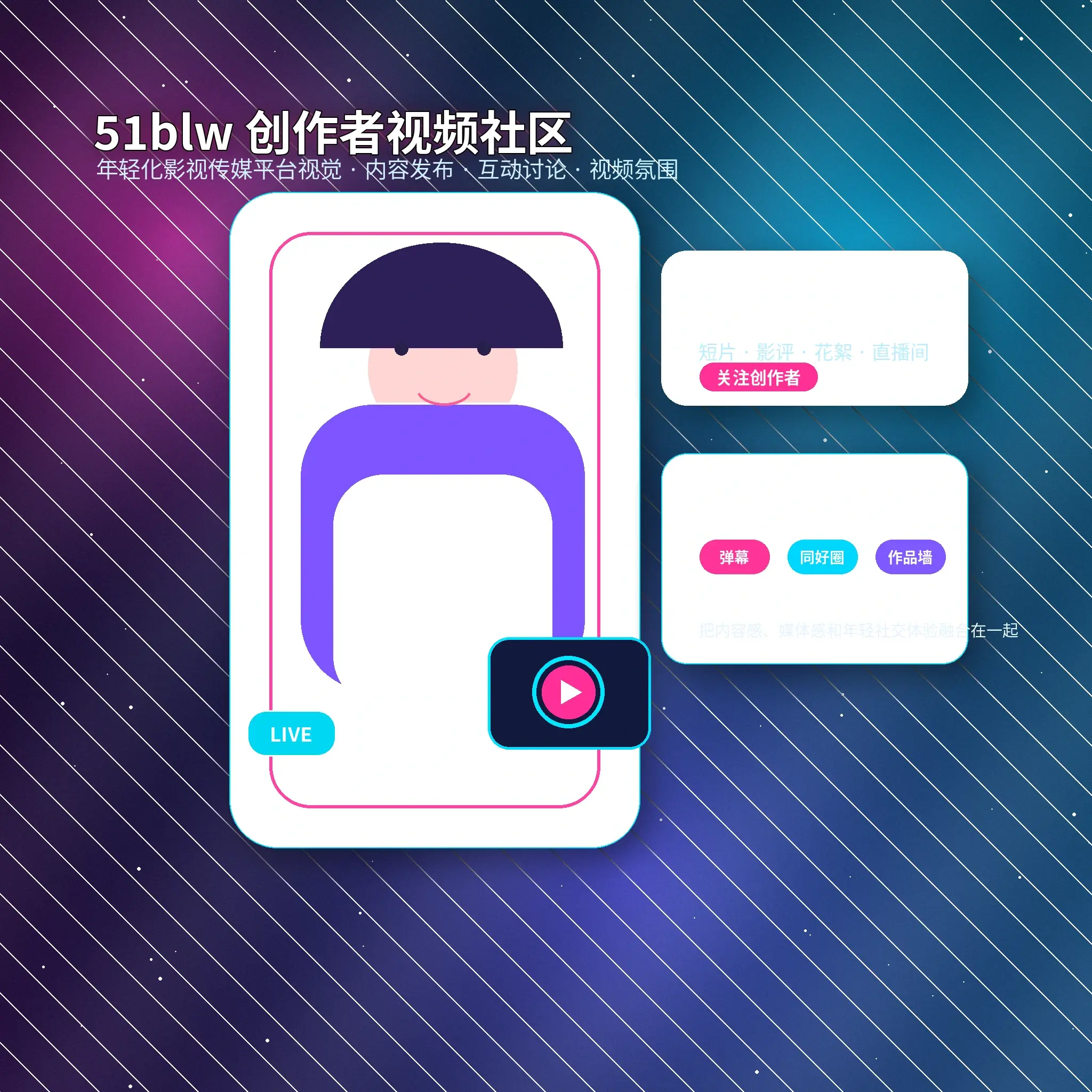 51吃瓜影像动态与生活内容