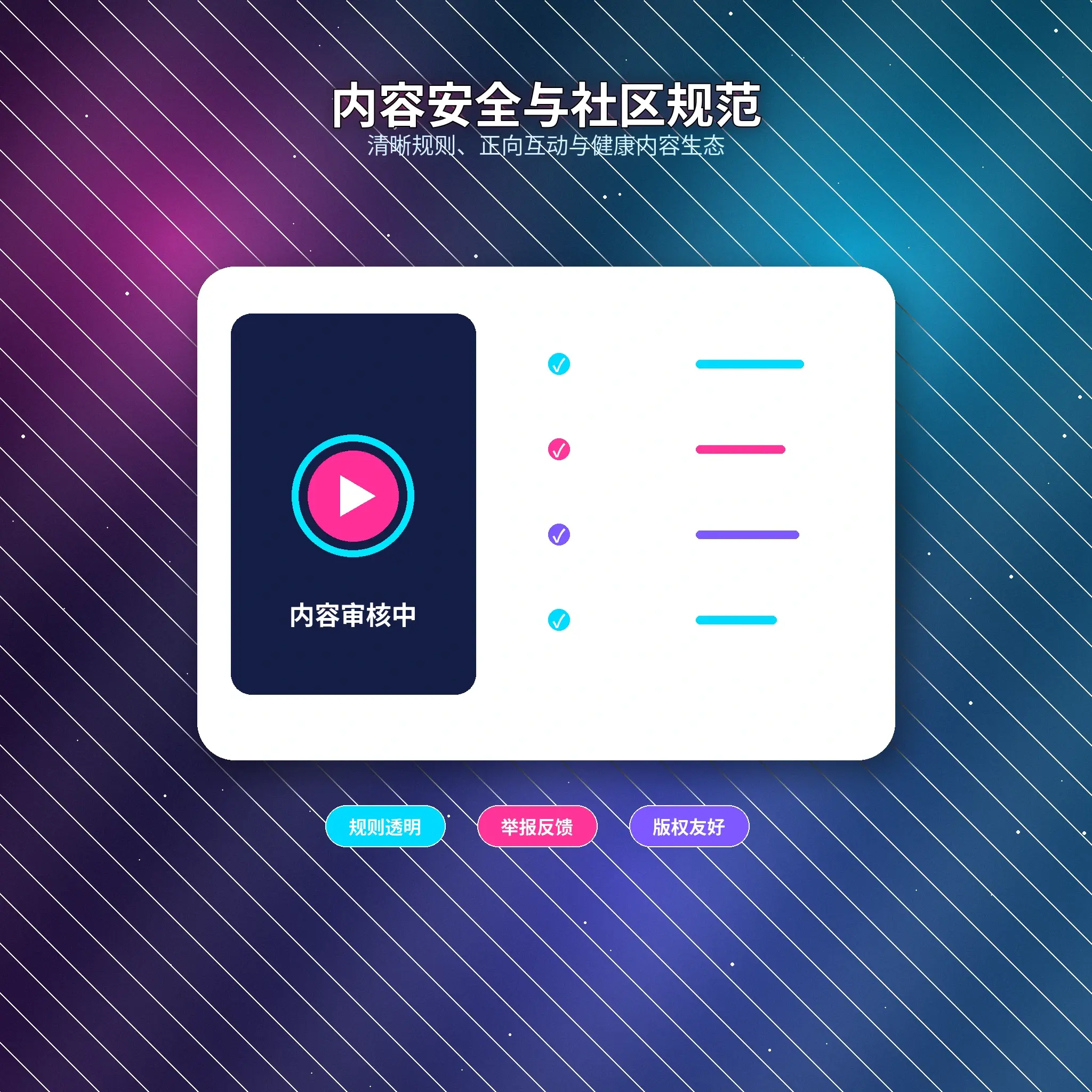 51吃瓜账号安全与防骚扰提示