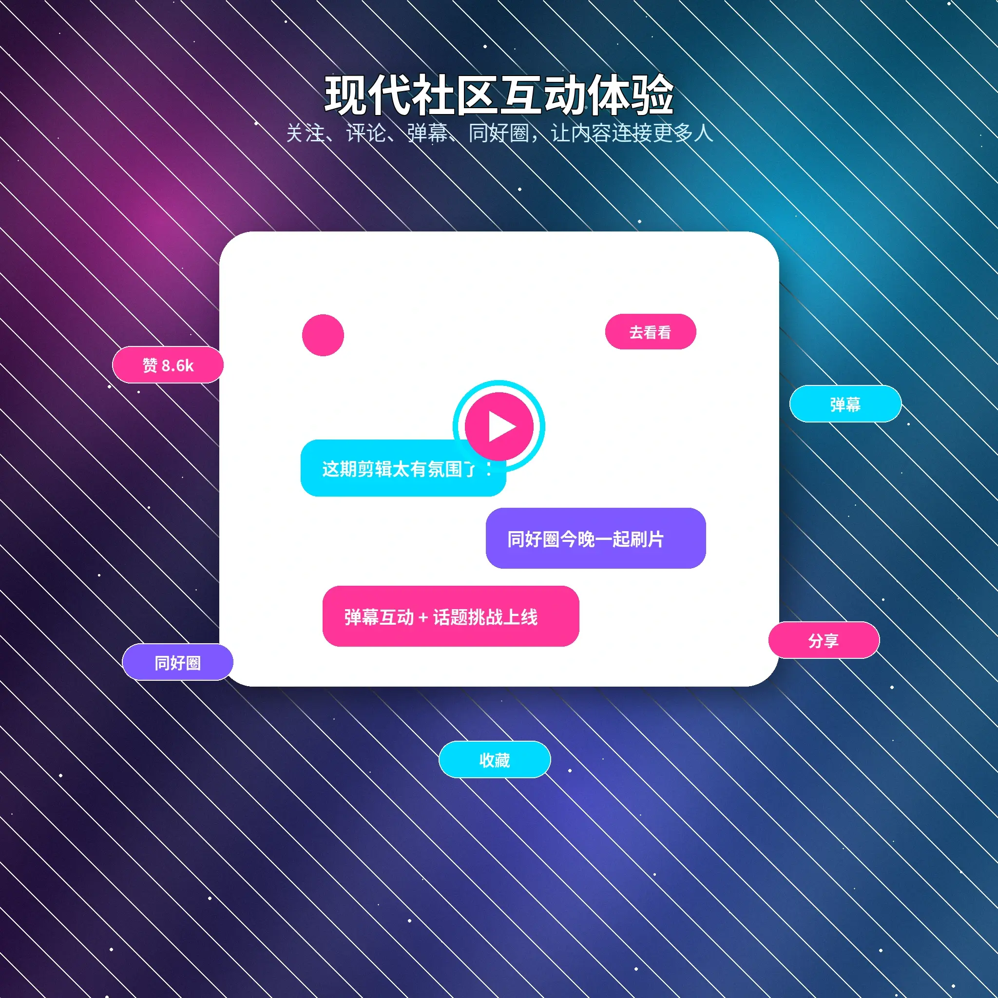 51吃瓜交友广场公开资料与动态内容